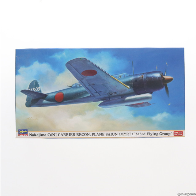 [PTM]1/48 中島 C6N1 艦上偵察機 彩雲 第343航空隊 プラモデル(07343) ハセガワ