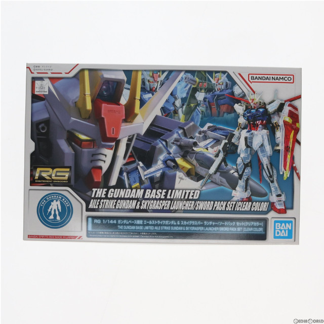 [PTM]ガンダムベース限定 RG 1/144 エールストライクガンダム&スカイグラスパー ランチャー/ソードパック セット[クリアカラー] 機動戦士ガンダムSEED(シード) プラモデル(5063819) バンダイスピリッツ