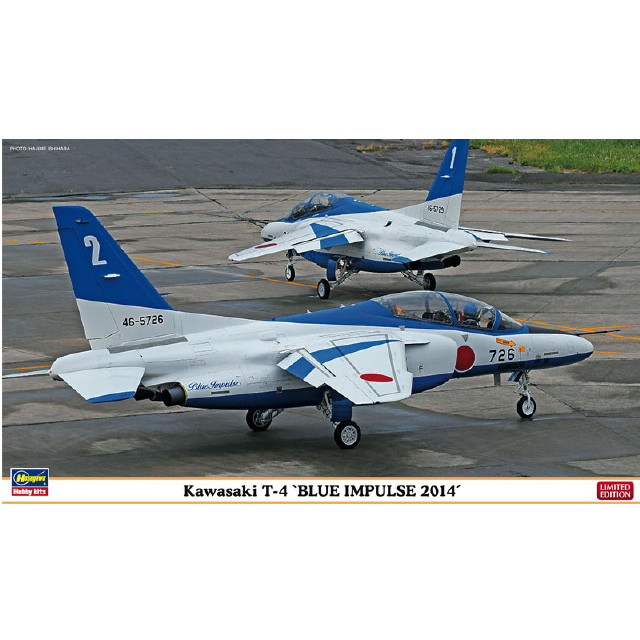 [PTM]1/72 川崎 T-4 『ブルーインパルス 2014』 (2機セット) プラモデル(02125) ハセガワ
