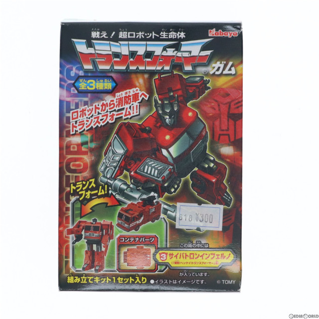 [PTM](単品)(食玩)トランスフォーマーガム 第4弾 サイバトロンインフェルノ プラモデル カバヤ