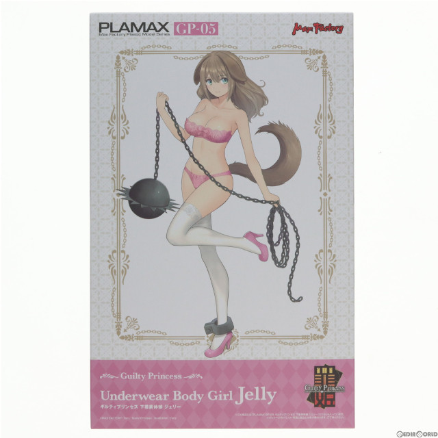 [PTM]GOODSMILE ONLINE SHOP限定特典付属 PLAMAX GP-05 下着素体娘 ジェリー ギルティプリンセス プラモデル マックスファクトリー