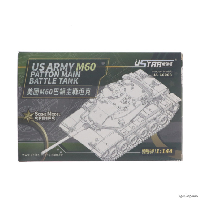 [PTM]1/144 アメリカ陸軍 M60 パットン 主力戦車 プラモデル(UA-60003) U-STAR HOBBY(ユースターホビー)