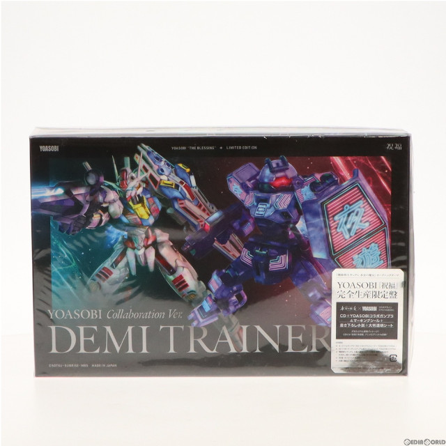 [PTM]YOASOBI/祝福 完全生産限定盤(HG 1/144 デミトレーナー(YOASOBIコラボVer.)&ガンダムエアリアル用マーキングシール&小説付属) 機動戦士ガンダム 水星の魔女 プラモデル CD 書籍(XSCL-65) ソニー・ミュージックソリューションズ