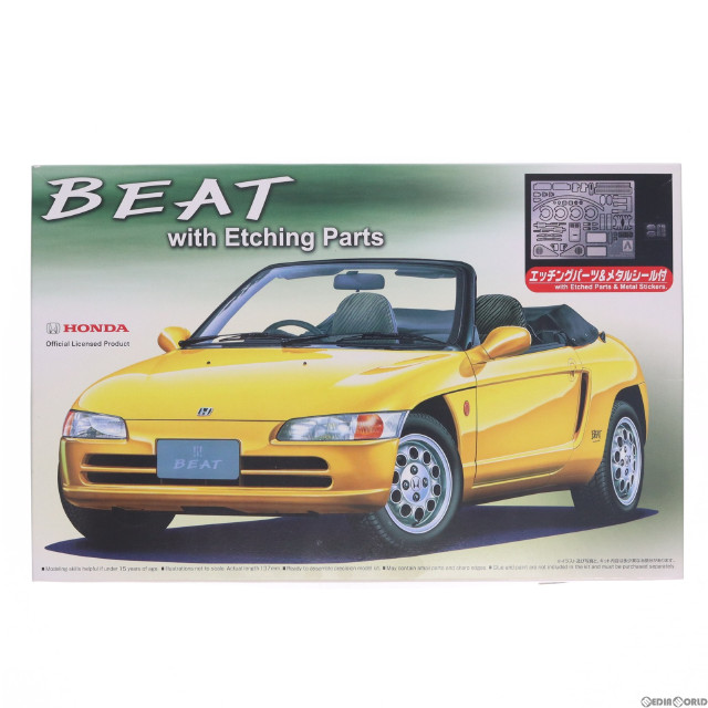 [PTM]1/24 ビート(エッチング&メタルシール) ザ・ベストカーGTシリーズ No.46 プラモデル アオシマ