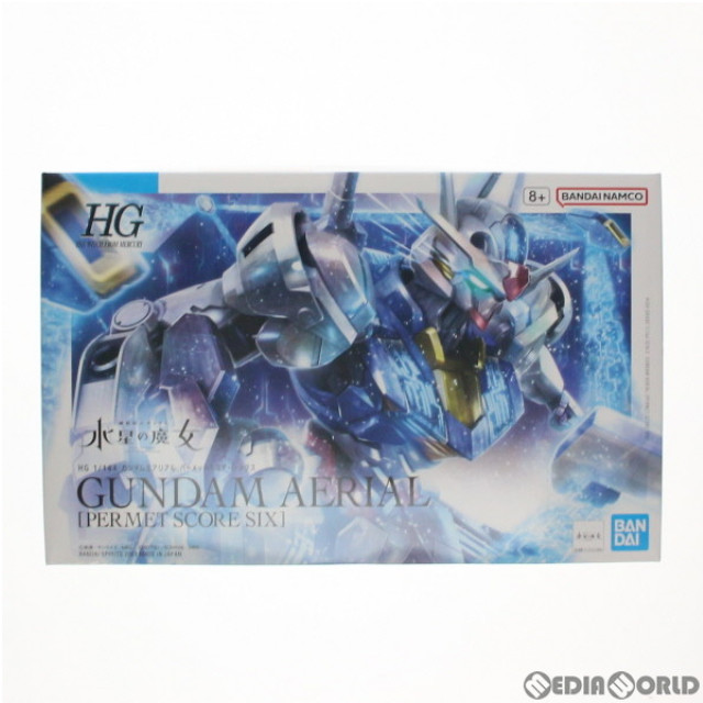FIG]x-brand 御剣冥夜(みつるぎめいや) リマスターペイントVer