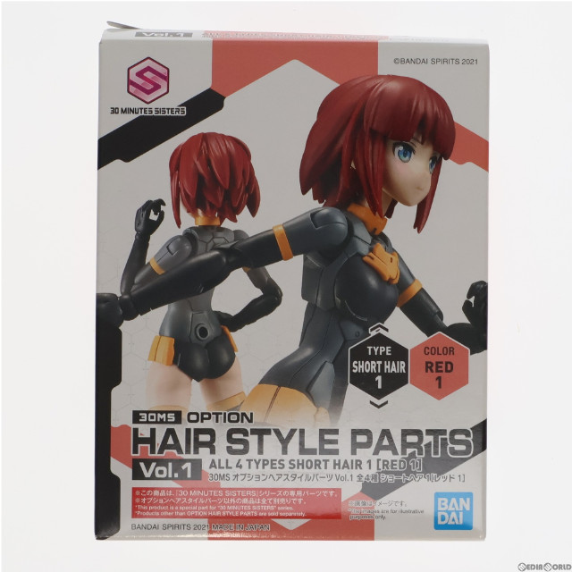 [PTM](単品)30MM ショートヘア1 レッド1 30 MINUTES SISTERS(サーティミニッツシスターズ) オプションヘアスタイルパーツ Vol.1 プラモデル(5061747) バンダイスピリッツ