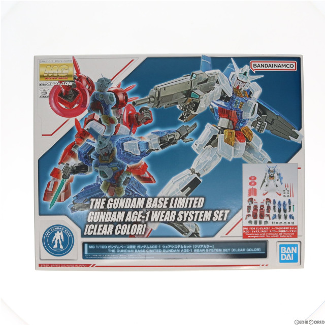 [PTM]ガンダムベース限定 MG 1/100 ガンダムAGE-1 ウェアシステムセット(クリアカラー) 機動戦士ガンダムAGE(エイジ) プラモデル(5063429) バンダイスピリッツ