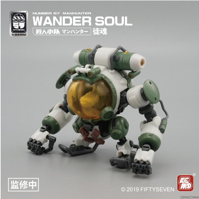 [PTM]初回特典付属 1/24 NUMBER 57 マンハンター ワンダー・ソウル(徒魂) プラモデル CREATIVE FIELD(クリエイティブフィールド)