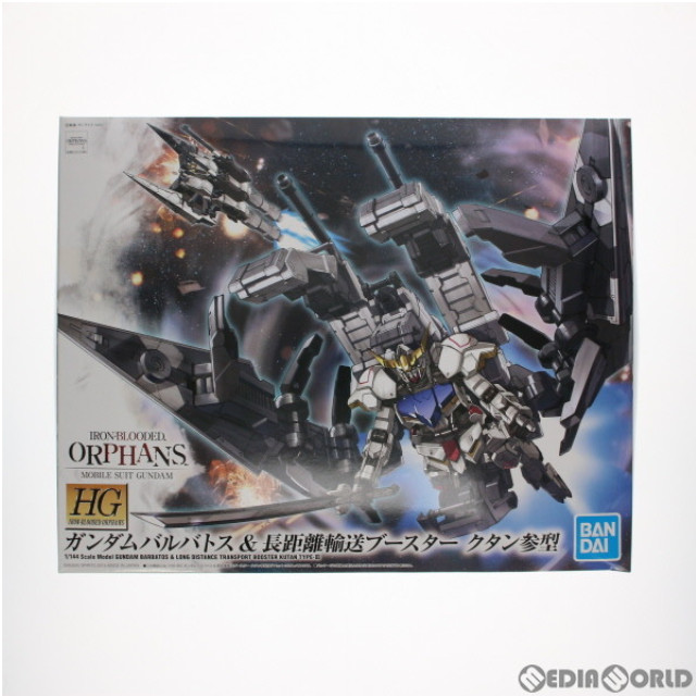 [PTM]HG 1/144 ASW-G-08 ガンダムバルバトス&長距離輸送ブースター クタン参型 機動戦士ガンダム 鉄血のオルフェンズ プラモデル(5063795) バンダイスピリッツ