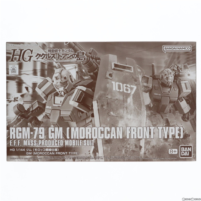 [PTM]プレミアムバンダイ限定 HG 1/144 RGM-79 ジム(モロッコ戦線仕様) 機動戦士ガンダム ククルス・ドアンの島 プラモデル(5065297) バンダイスピリッツ