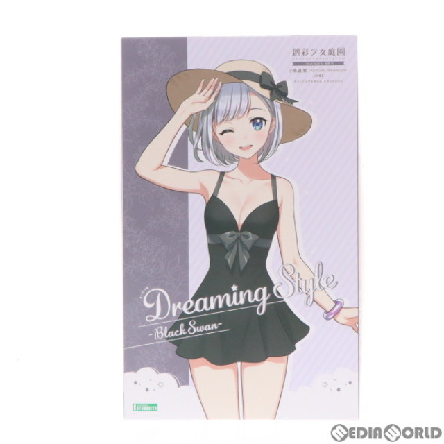 [PTM]コトブキヤショップ限定 創彩少女庭園 1/10 小鳥遊暦(水着)(たかなしこよみ) ドリーミングスタイル ブラックスワン プラモデル(JK033) コトブキヤ