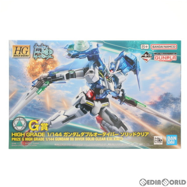 [PTM]G賞 HG 1/144 ガンダムダブルオーダイバー ソリッドクリア 一番くじ 機動戦士ガンダム ガンプラ 2023 ガンダムビルドダイバーズ プラモデル プライズ バンダイスピリッツ