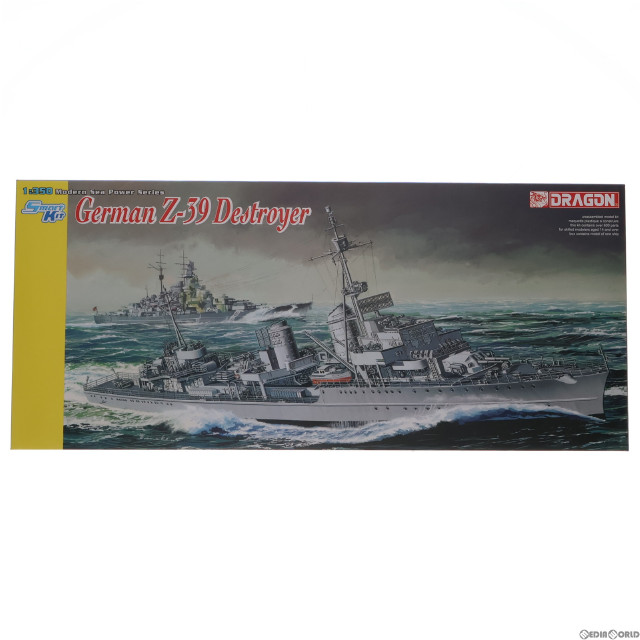[PTM]1/350 ドイツ駆逐艦 Z-39(スマートキット) プラモデル(DR1037) DRAGON(ドラゴン)