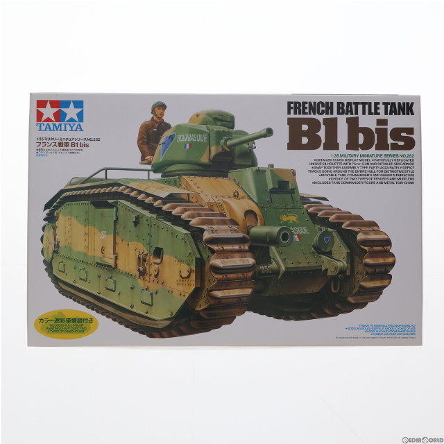 [PTM]ミリタリーミニチュア 1/35 MM フランス戦車 B1 bis プラモデル タミヤ