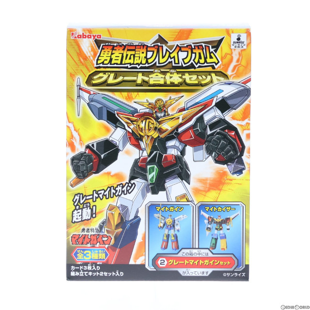 [PTM](単品)(食玩)グレートマイトガインセット 勇者伝説ブレイブガム グレート合体セット プラモデル カバヤ