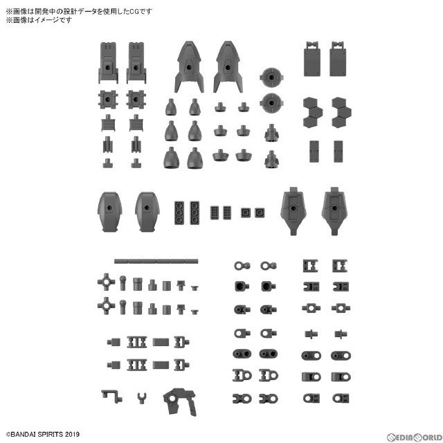 [PTM]30MM 1/144 オプションパーツセット15(マルチバーニア/マルチジョイント) 30 MINUTES MISSIONS(サーティミニッツミッションズ) プラモデル用アクセサリ(5066277) バンダイスピリッツ