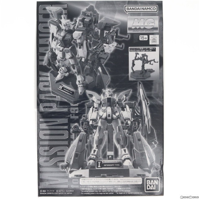 [PTM]プレミアムバンダイ限定 MG 1/100 ガンダムF90用 ミッションパック 専用ハンガー 2個セット 機動戦士ガンダムF90 プラモデル用アクセサリ(5065283) バンダイスピリッツ