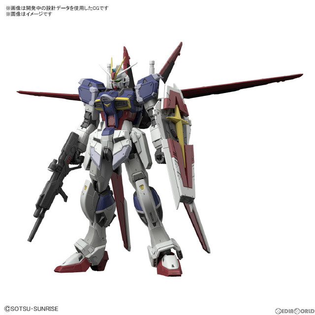 [PTM]RG 1/144 フォースインパルスガンダム SpecII 機動戦士ガンダムSEED FREEDOM(シード フリーダム) プラモデル(5066289) バンダイスピリッツ