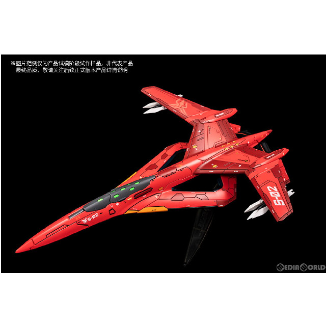 [PTM]南天門計画 1/100 玄女III式空天戦闘機 S-02 エース機 プラスチックモデルキット プラモデル HOBBY MIO(ホビーミオ)