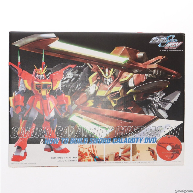 [PTM] HG 1/144 GAT-X131 カラミティガンダム対応 ソードカラミティ改造キット ホビージャパン2004年10月号付録 機動戦士ガンダムSEED(シード) MSV プラモデル用アクセサリ バンダイ