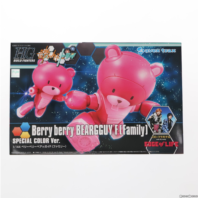 [PTM]EDGE of LIFE / Just Fly Away[プラモデル付初回生産限定盤](Berry berry BEARGGUY F(Family)SPECIAL COLOR Ver.付属) アニメ「ガンダムビルドファイターズトライ」オープニングテーマ プラモデル CD(AVZD-83208) エイベックス