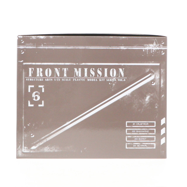 [PTM]フロントミッション ストラクチャーアーツ 1/72 スケール プラスティック モデルキット シリーズ Vol.6 全4種BOX FRONT MISSION プラモデル スクウェア・エニックス