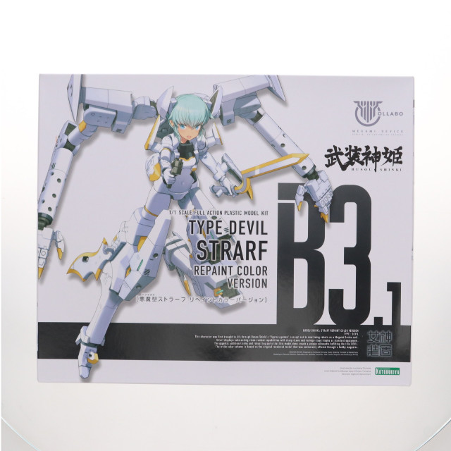 [PTM]KONAMI STYLE&コトブキヤショップ限定特典付属 メガミデバイス 1/1 悪魔型 ストラーフ リペイントカラーバージョン 武装神姫(ぶそうしんき) プラモデル(KP694) コトブキヤ