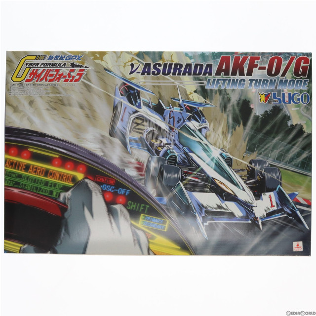 [PTM]1/24 νアスラーダ AKF-0/G リフティングターンモード 新世紀GPXサイバーフォーミュラ シリーズNo.19 プラモデル(40256) アオシマ