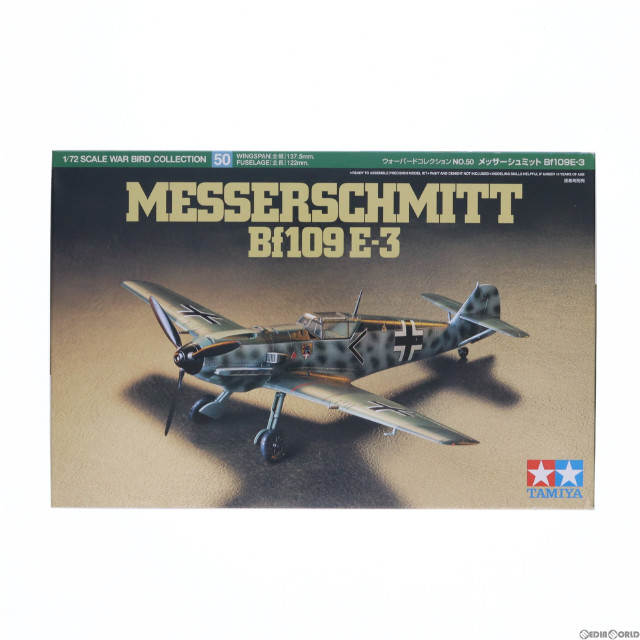 [PTM]ウォーバードコレクション No.50 1/72 メッサーシュミット Bf109 E-3 プラモデル(60750) タミヤ