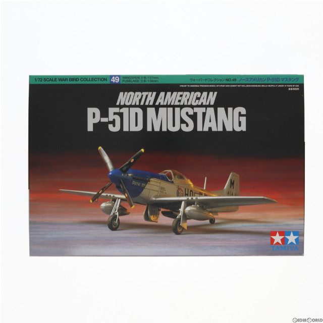 [PTM]ウォーバードコレクション No.49 1/72 ノースアメリカン P-51D マスタング プラモデル(60749) タミヤ