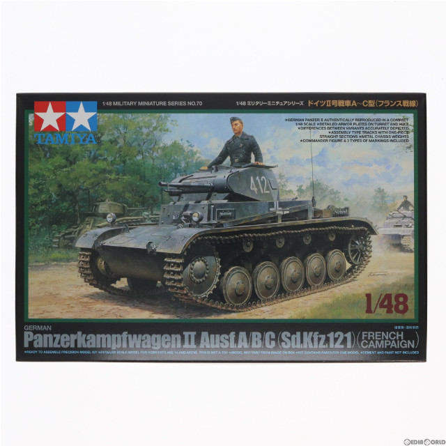 [PTM]ミリタリーミニチュアシリーズ No.70 1/48 ドイツ II号戦車 A〜C型(フランス戦線) ディスプレイモデル プラモデル(32570) タミヤ
