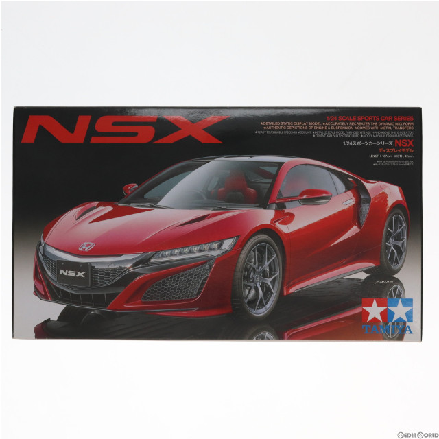 [PTM]スポーツカーシリーズ No.344 1/24 NSX ディスプレイモデル プラモデル(24344) タミヤ