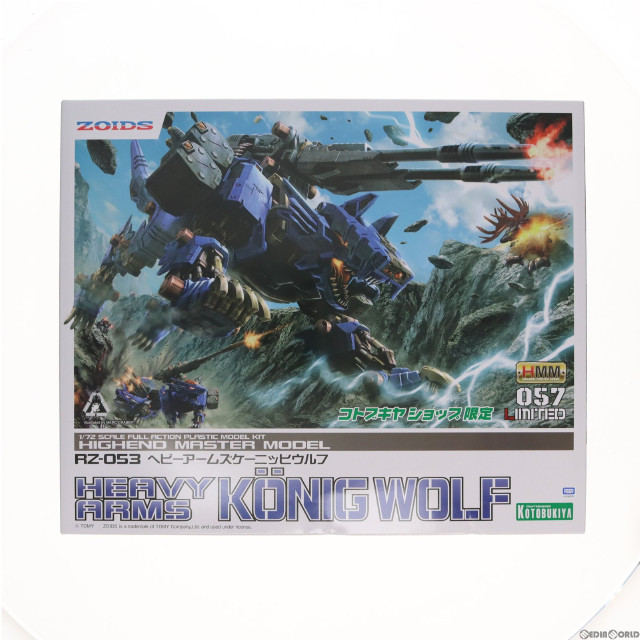 [PTM]コトブキヤショップ限定 HMM 1/72 RZ-053 ヘビーアームズケーニッヒウルフ ZOIDS(ゾイド) プラモデル(ZD114) コトブキヤ