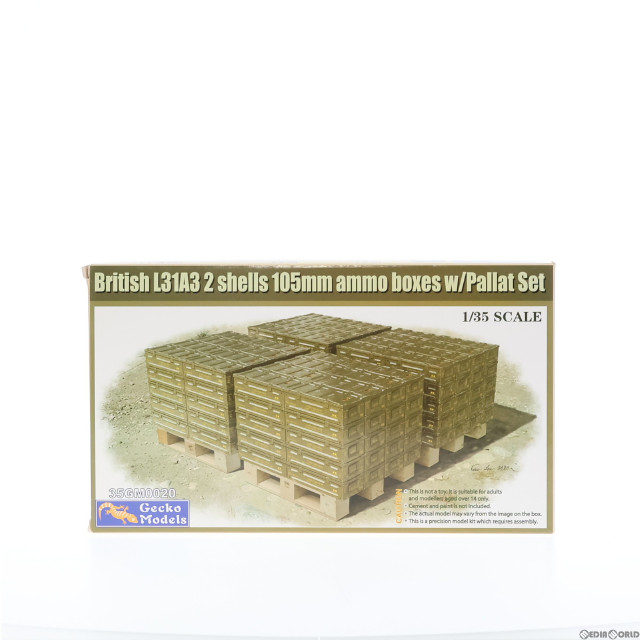 [PTM]1/35 イギリス軍 弾薬箱 & パレットセット プラモデル(GEC35GM0020) Gecko Models(ゲッコーモデル)