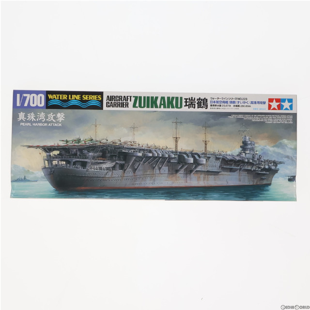 [PTM]ウォーターラインシリーズ No.223 1/700 日本航空母艦 瑞鶴 真珠湾攻撃 プラモデル(31223) タミヤ