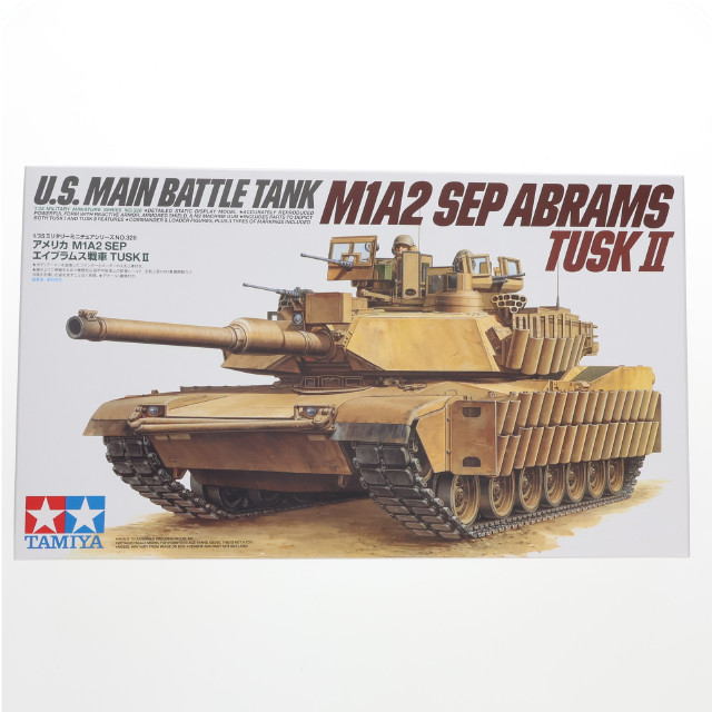 [PTM]1/35 MM アメリカ M1A2 SEP エイブラムス戦車 TUSK II プラモデル(35326) タミヤ