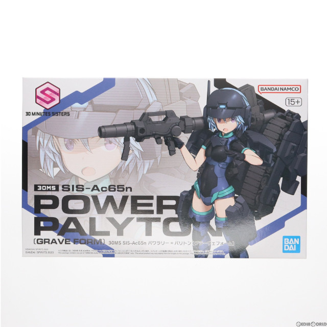 [PTM]プレミアムバンダイ限定 30MS SIS-Ac65n パワラリー=パリトン(グラーヴェフォーム) 30 MINUTES SISTERS(サーティミニッツシスターズ) プラモデル(5065288) バンダイスピリッツ