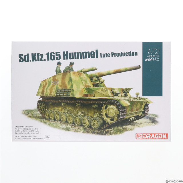 [PTM]1/72 WW.II ドイツ軍 自走砲 Sd.Kfz.165 フンメル後期生産型 NEOトラック付属 プラモデル(DR7628) DRAGON(ドラゴン)