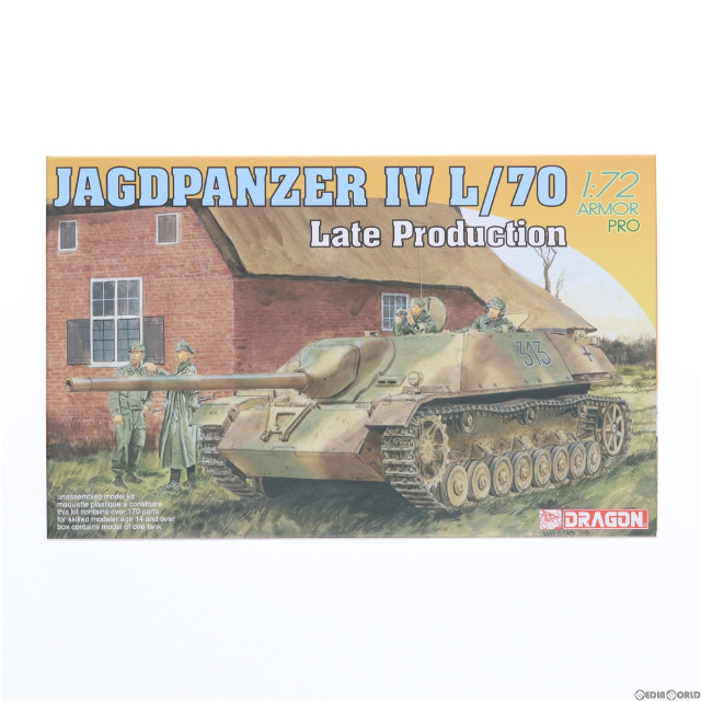 [PTM]1/72 WW.II ドイツ軍 IV号駆逐戦車 L/70 後期生産型 プラモデル(DR7293) DRAGON(ドラゴン)