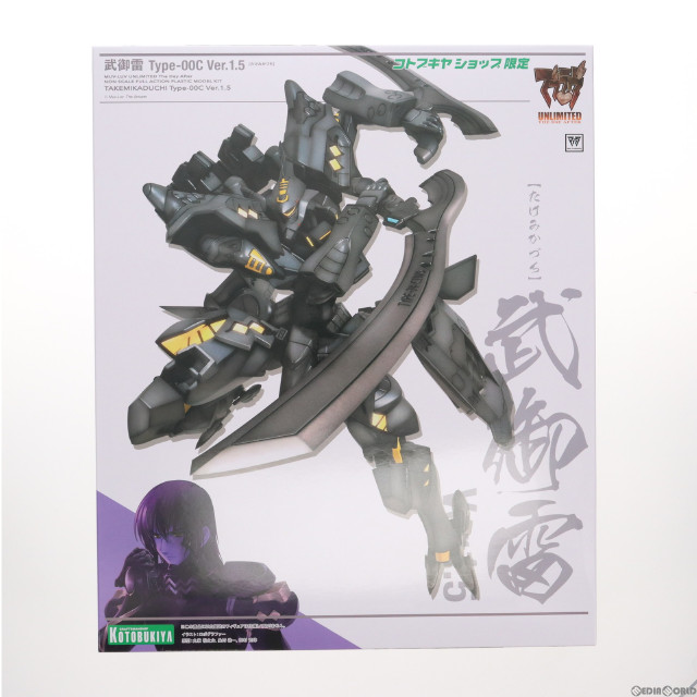 [PTM]コトブキヤショップ限定 武御雷(たけみかづち) Type-00C Ver.1.5 マブラヴ オルタネイティブ プラモデル(KP704) コトブキヤ