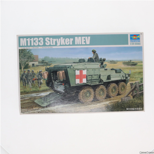 [PTM]1/35 アメリカ陸軍 M1133MEV 野戦救急車 プラモデル TRUMPETER(トランペッター)