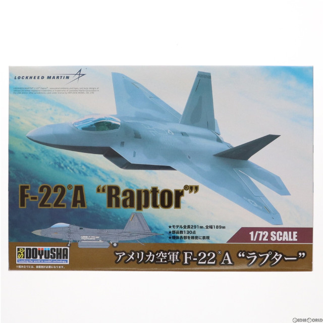 [PTM]1/72 アメリカ空軍 F-22A ラプター プラモデル 童友社