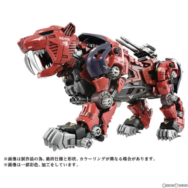 [PTM]1/72 AZ-05 セイバータイガー ZOIDS(ゾイド) プラモデル タカラトミー