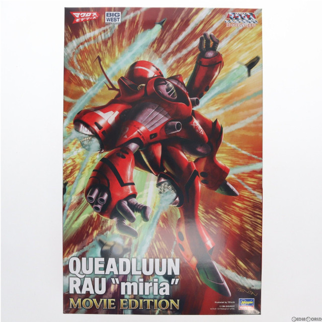 [PTM]1/72 クァドラン・ロー ミリア(劇場版) 超時空要塞マクロス 愛・覚えていますか プラモデル(M32) ハセガワ