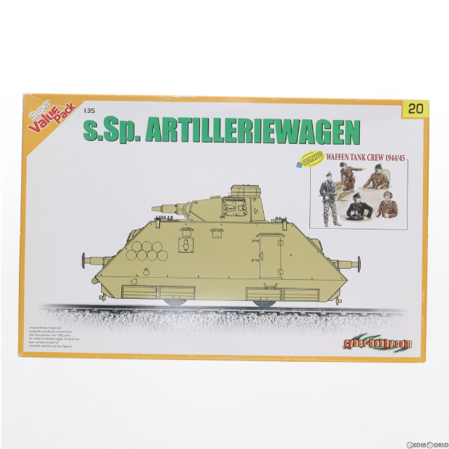 [PTM]1/35 WW.II ドイツ軍軌上重装甲偵察車 ドライジーネ III号戦車砲塔搭載型 プラモデル サイバーホビー