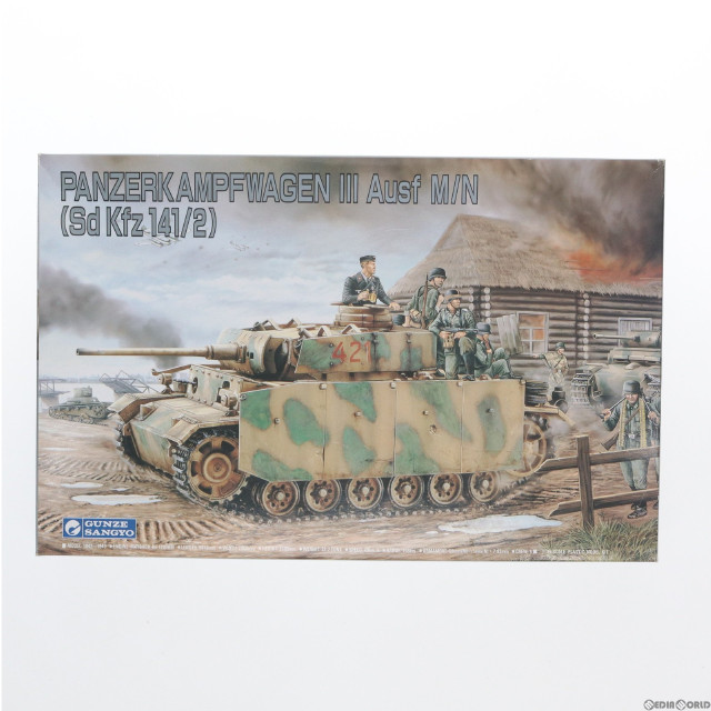 [PTM]ミリタリーコレクション No.7 1/35 III号戦車 M/N型 プラモデル(G-767) グンゼ産業