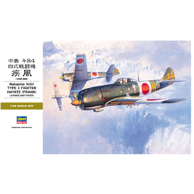 [PTM]STシリーズ No.24 1/32 中島 キ84 四式戦闘機 疾風 プラモデル(08074) ハセガワ