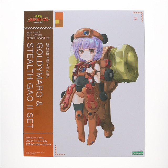 [PTM]コトブキヤショップ限定特典付属 フレームアームズ・ガール クロスフレーム・ガール ゴルディーマーグ&ステルスガオーIIセット 勇者王ガオガイガー プラモデル(CG010) コトブキヤ