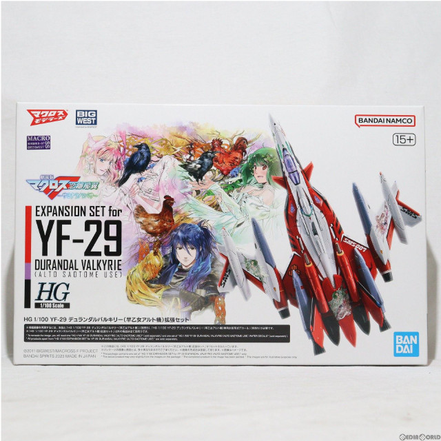 [PTM]プレミアムバンダイ限定 HG 1/100 YF-29 デュランダルバルキリー(早乙女アルト機)拡張セット マクロスF(フロンティア) プラモデル用アクセサリ(5066012) バンダイスピリッツ