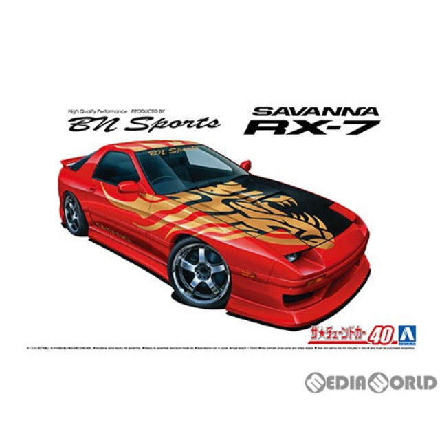 [PTM]ザ・チューンドカー No.40 1/24 マツダ BNスポーツ FC3S RX-7 '89 プラモデル(068205) アオシマ